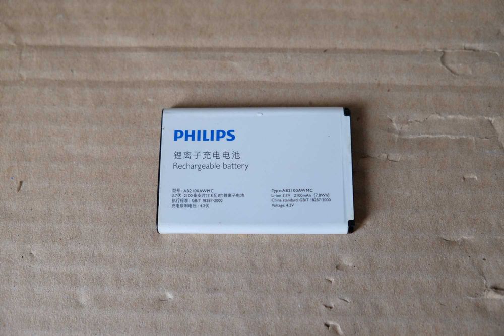 Аккумулятор Philips AB2100AWMC.