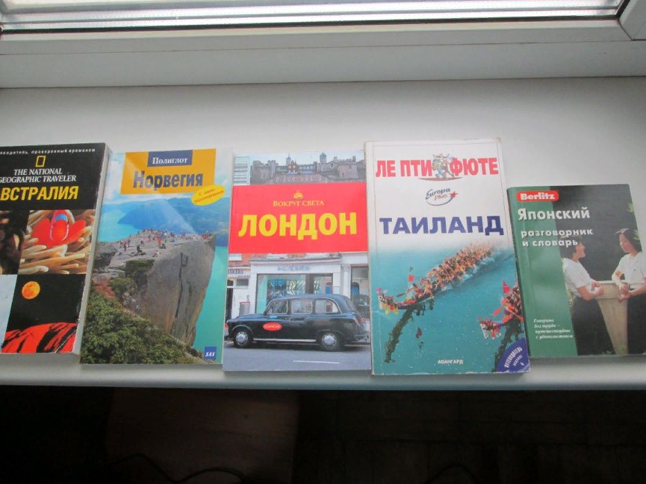 путеводитель   Таиланд