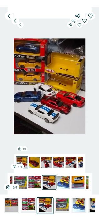 Детский мир, детские модели