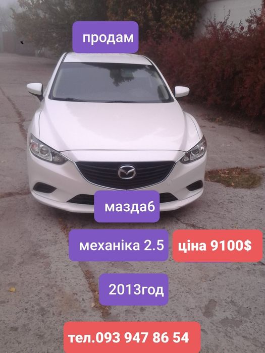 Продам мазду 6...