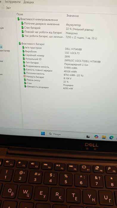 Ультрабук Dell XPS 13 7370 IPS 13.3" 4K touch i7-8550U/16Gb/256SSD