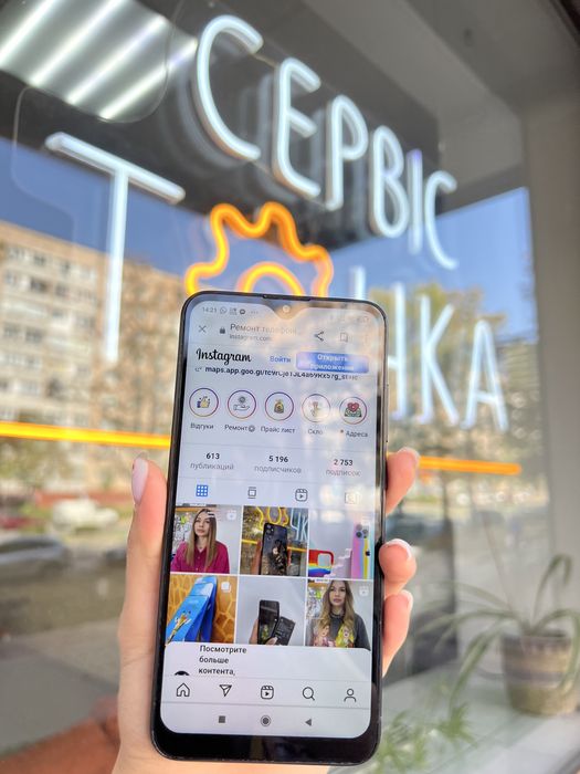 Ремонт телефонів сервіс «ТОЧКА»