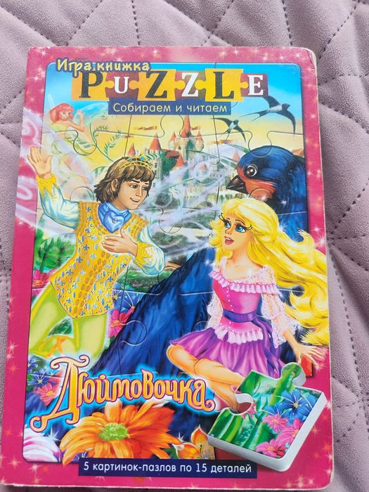 Подарую розвивальні книги