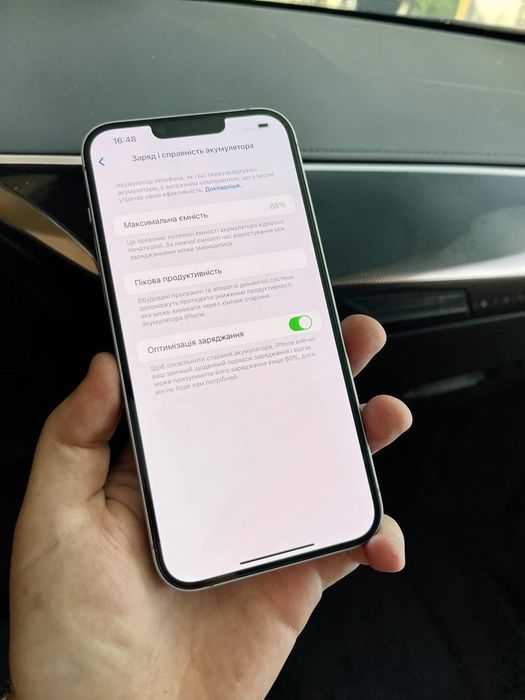 iPhone 14+ Plus Starlight Neverlock Айфон 14+ Плюс Неверлок