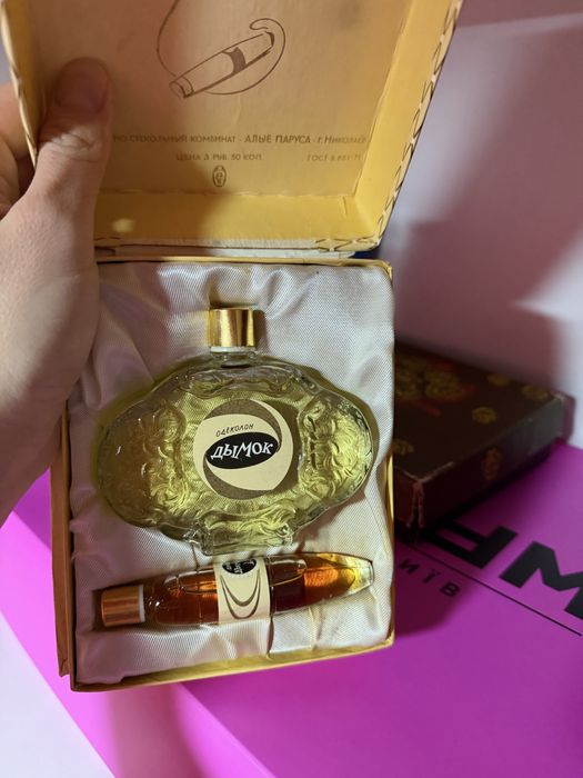 Духи. Винтаж. Огни Маяка. Чардаш и Дымок