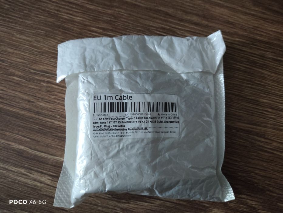 Ładowarka 67W z kablem 1m USB nowa