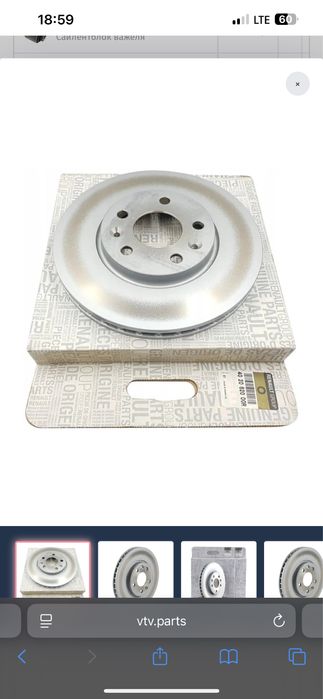 Тормозні диски передні