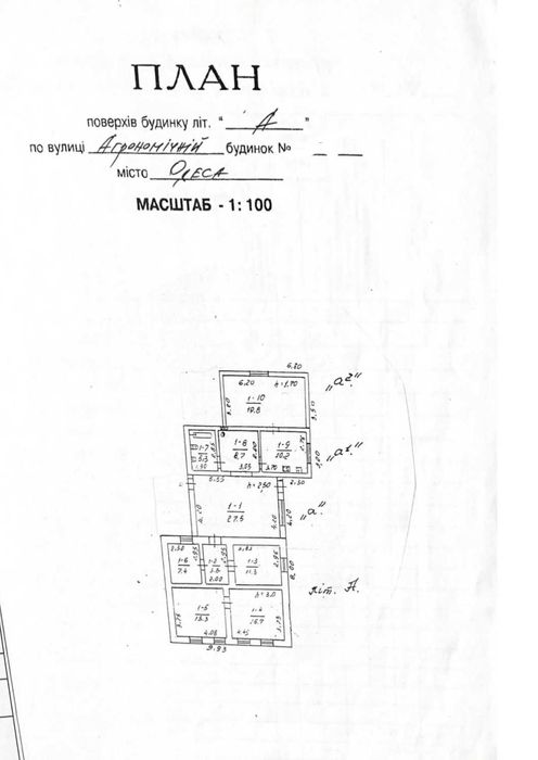 Будинок за адресою вул. Бандери Степана (площа 128,1 м²) - Atlanta.ua - фото 22