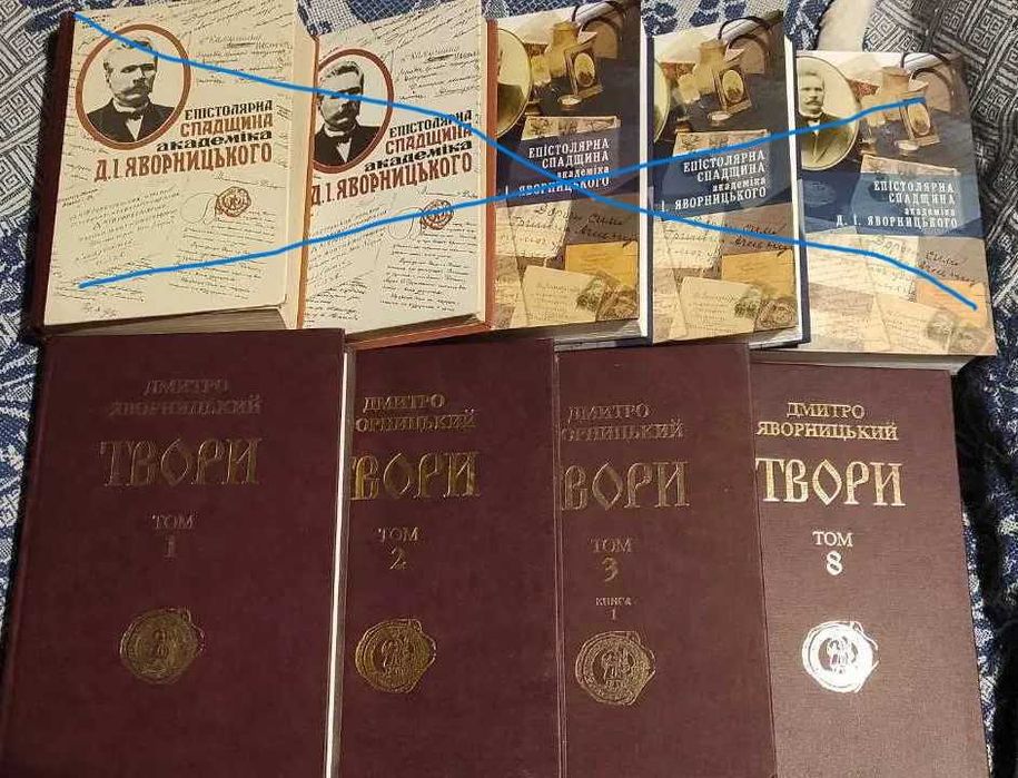 Історичні книги. Історія України. Дмитро Яворницький, козацтво