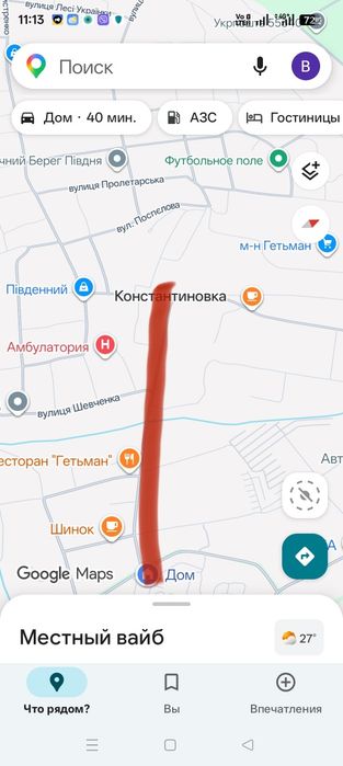 Продам земельний участок в с.Константиновка