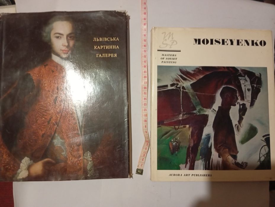 Книга олимпиада 80