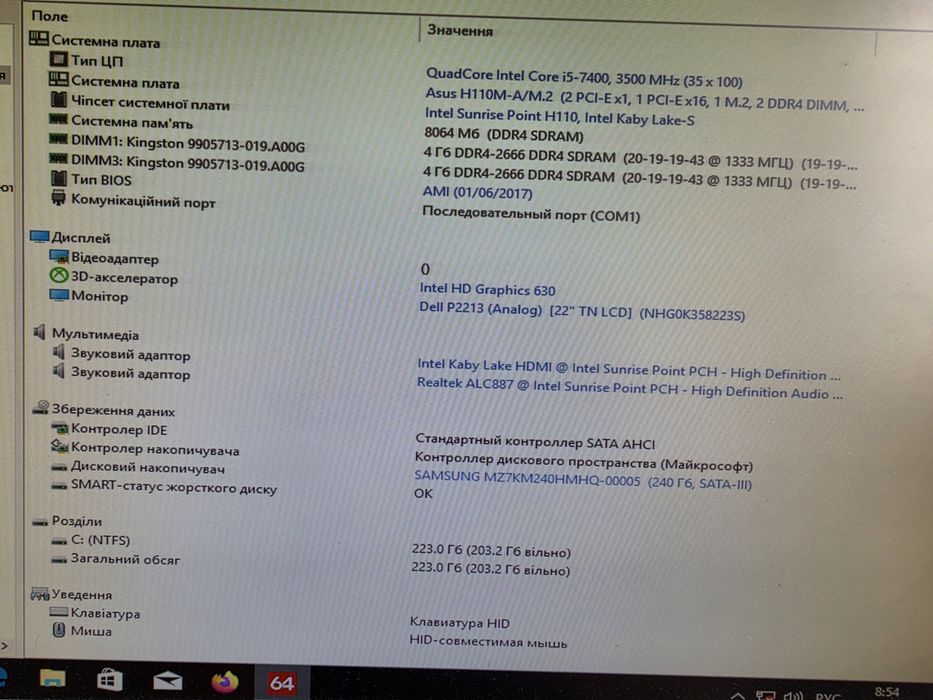 Intel i5-7400 3.5Ghz/охлад/Материнка Бистрий комплект 4ядра для ПК сокет 1151