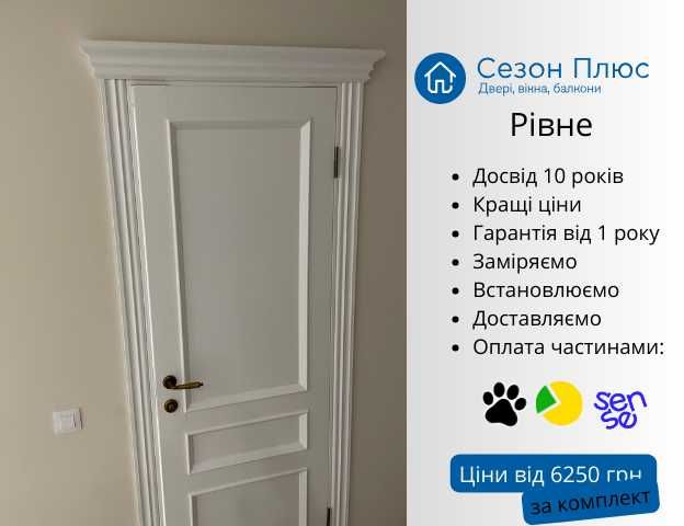 Міжкімнатні двері глухі з малюнком та карнизом