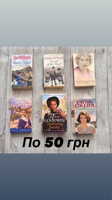 6 книг англійською Rosie Goodwin Cathrin Collier Dee Williams