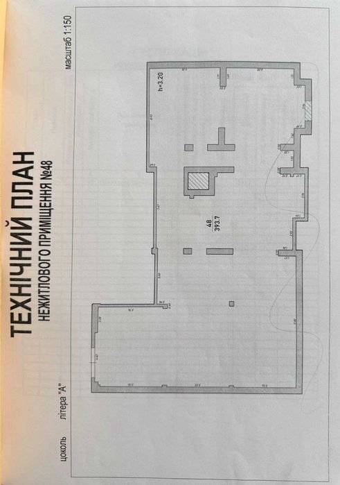 Продаж комерційного приміщення 1900м2 _VD