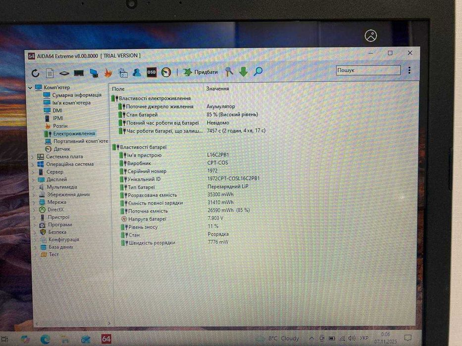 Ноутбук Lenovo IdeaPad 320-15ABR A12-9720P / 8GB SSD 200GB / Radeon R7