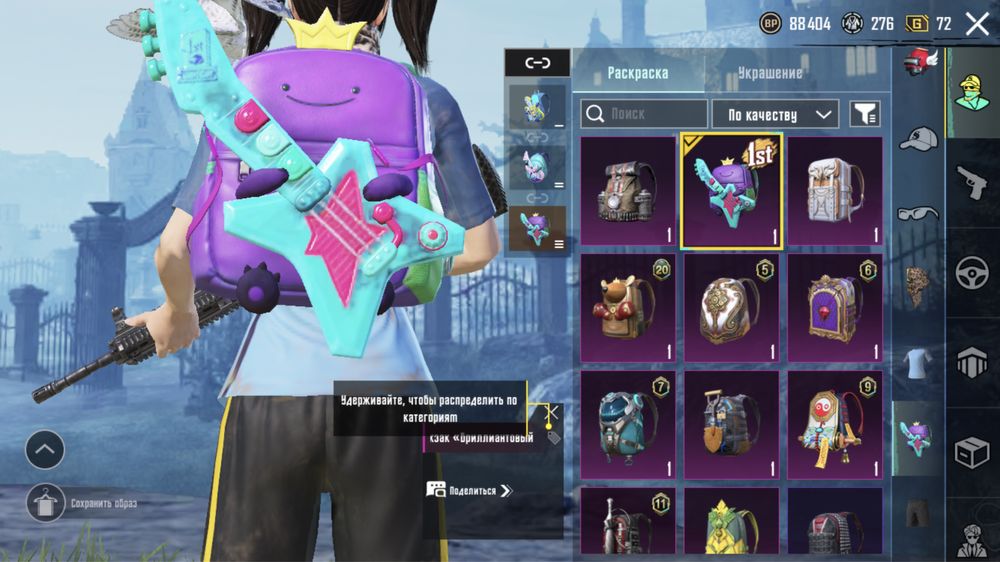 Продам олд аккаунт пабг