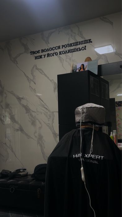 Кератин|Ботокс|Холодне відновленн Ужгород