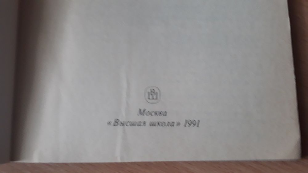 Учебный англо-русский словарь справочник  для ВУЗов искусств