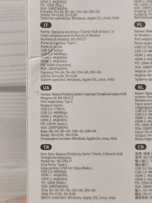 USB-хаб (док станция) Baseus 7 в 1