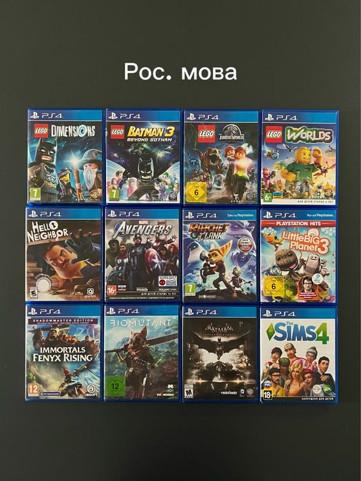 PlayStation 4 пс 4 ps 4 PlayStation 5 пс 5 ps 5 Диск Ігра комплект