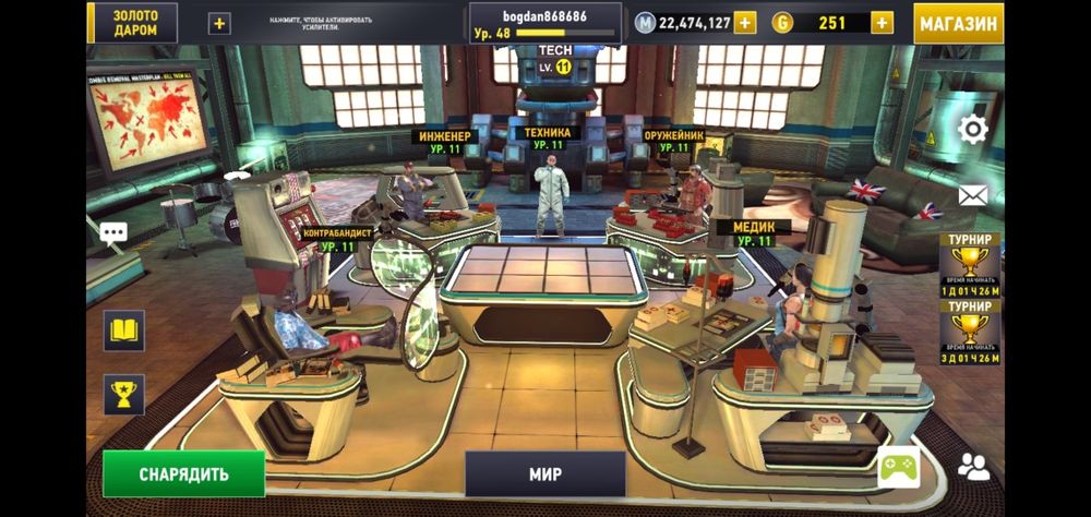 деййд тригер 2 акаунт.