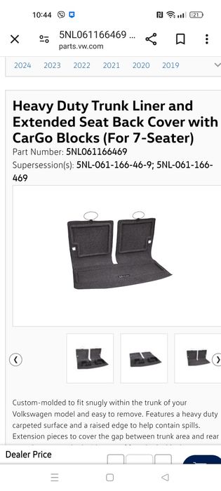 Ковер багажника VW Tiguan+ фирменные фиксаторы CarGo