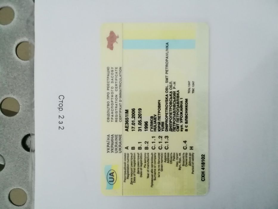 Продам авто ВАЗ 2105