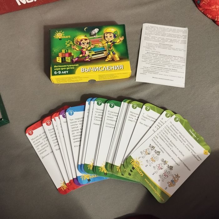 Matematyka w języku rosyjskim