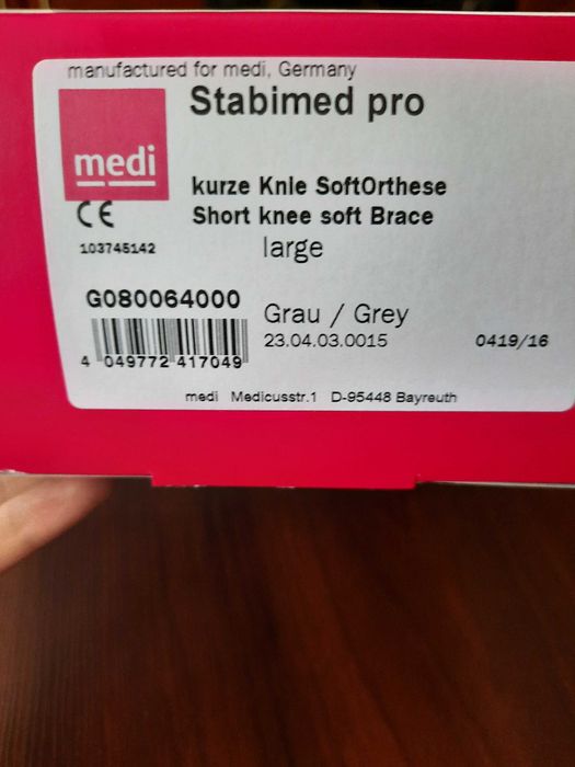 Ортез для колена