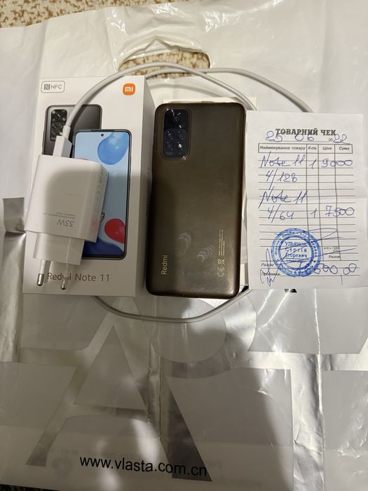 Мобільний телефон Redmi Note 11