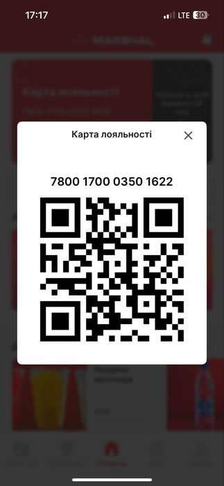 Видалення, обрізка, чистка дерев