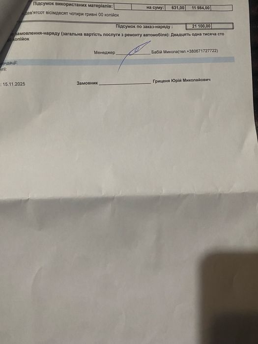 Ford Escape 2014 | 1.6 EcoBoost | AWD | Автомат