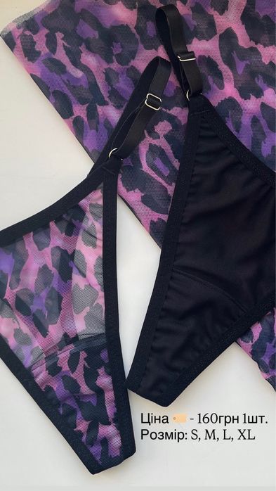 Нижня білизна, стрінги на регуляторах