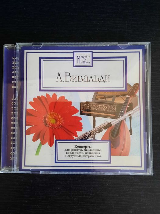 Vivaldi cd audio Вивальди компакт диск