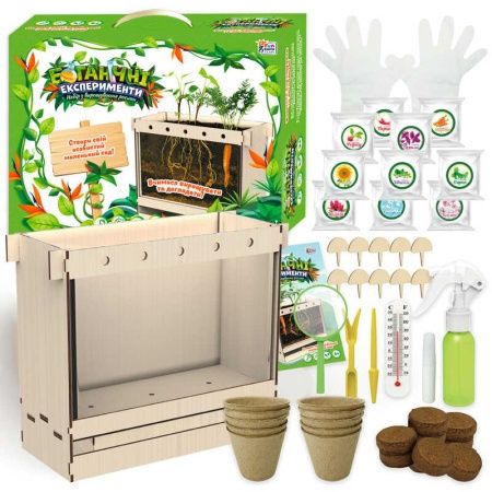 Ботанічні експерименти 2види,теплиця з поливом насіння,набір садівника
