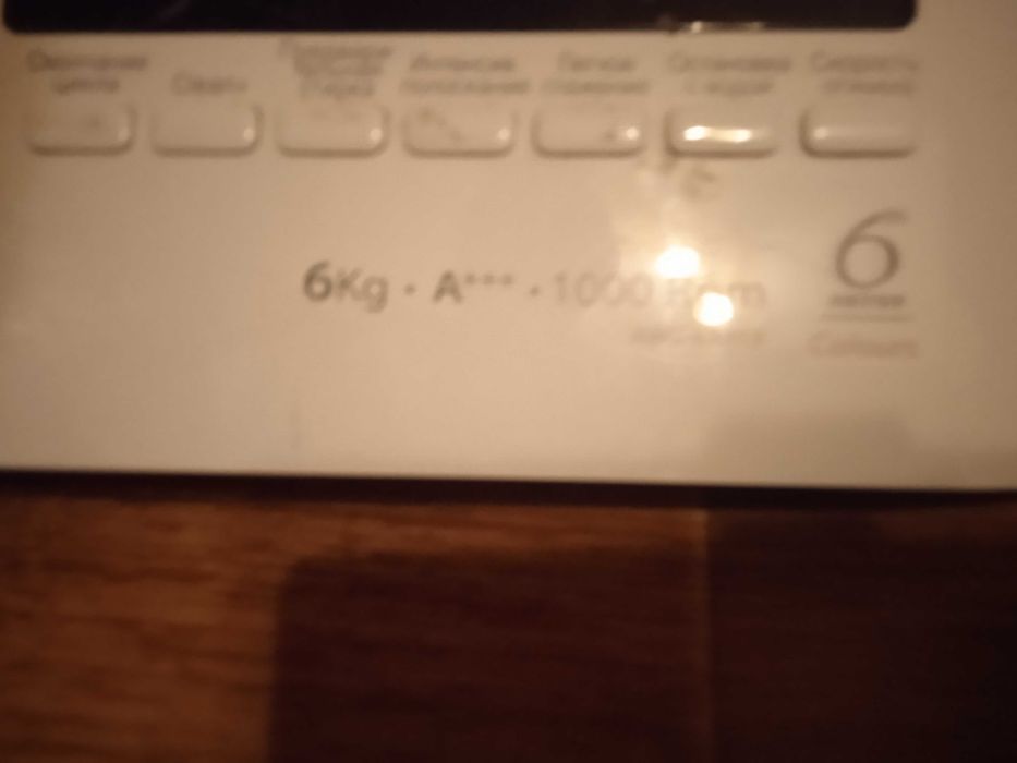 Модуль пральн машини WHIRLPOOL AWS 63013  на запчастини, кому потрібно