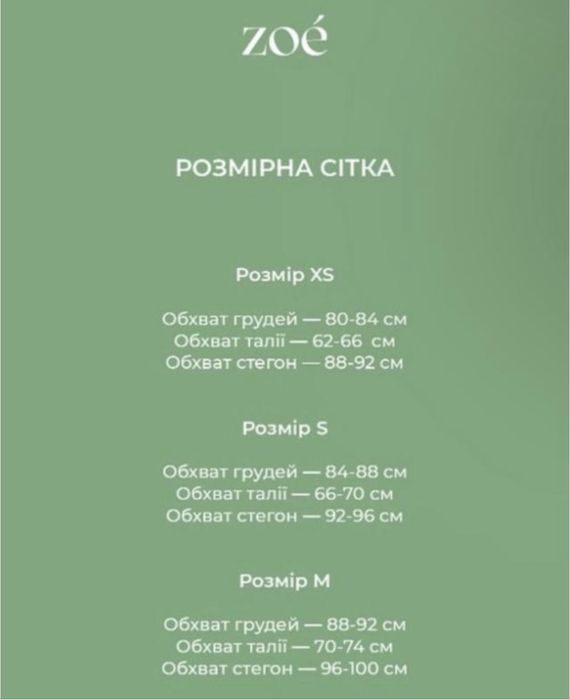 Міді сукня сарафан zoe mast have s