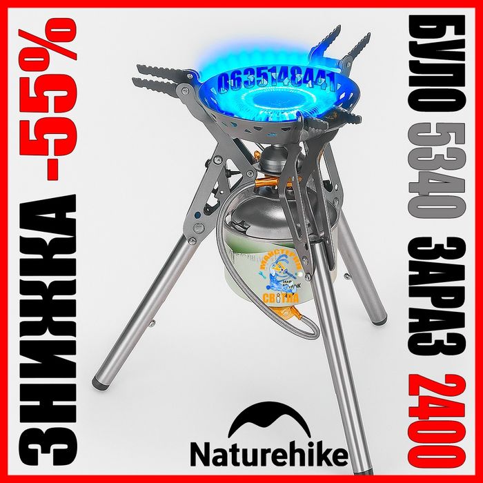 Naturehike ‼️  газовая плита примус горелка обігрівач пальник система