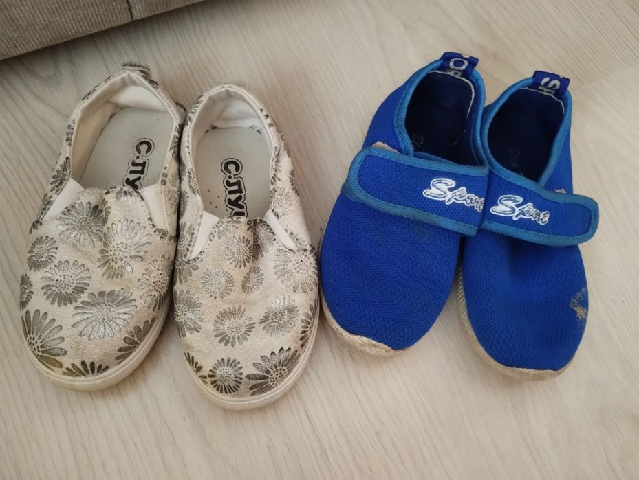 Взуття безкоштовно 17.5 дитяче