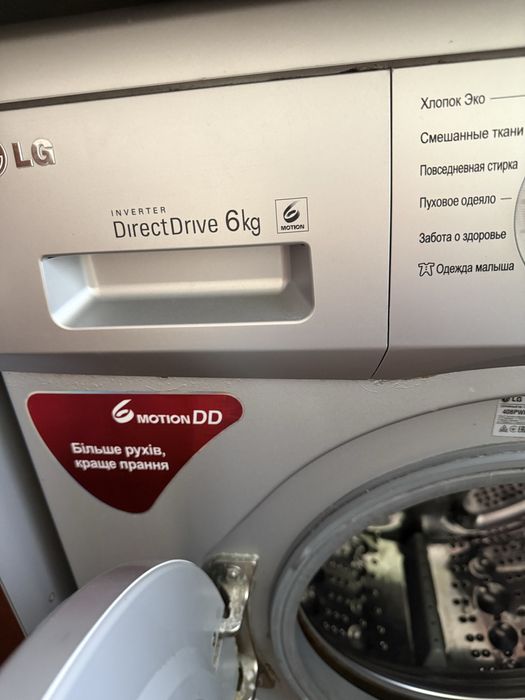 Пральна машина LG