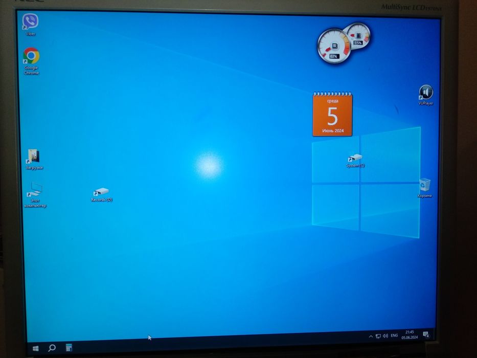 Продаю монітор NEC 19" (обмін)