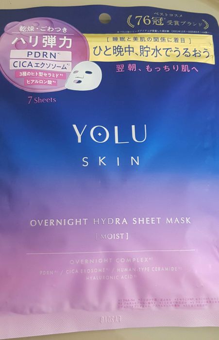 YOLU, Overnight Hydra Mask, Maska ​​na noc z PDRN, ceramidami,exosomy