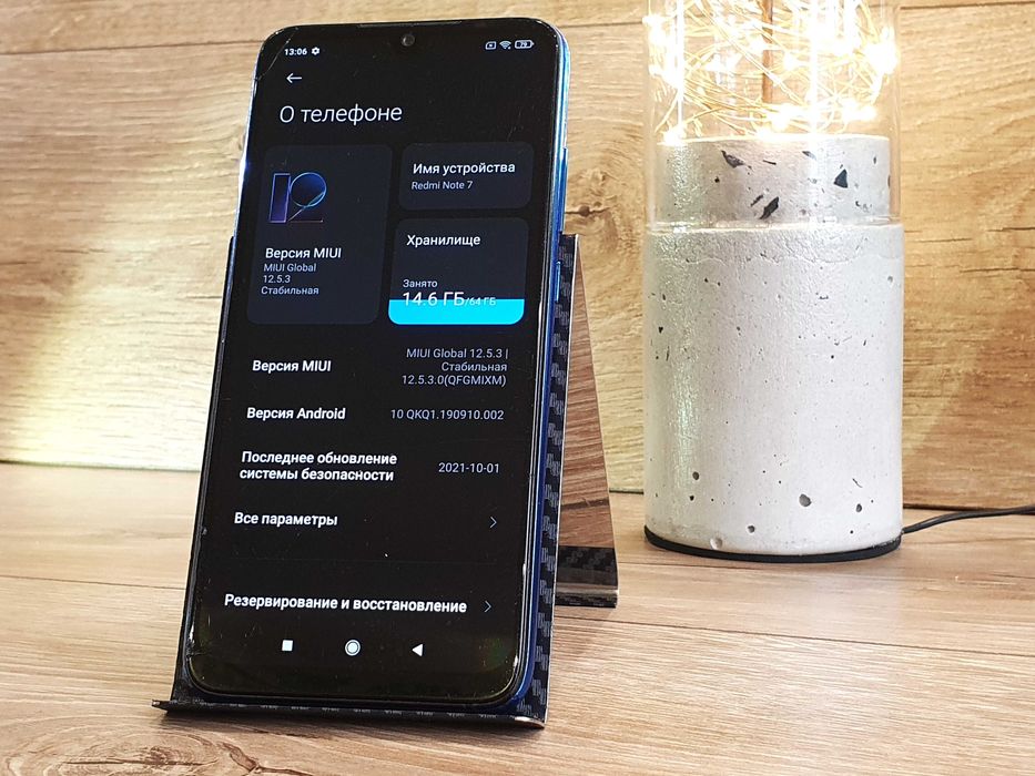 Смартфон Xiaomi Redmi Note 7 4/64Gb