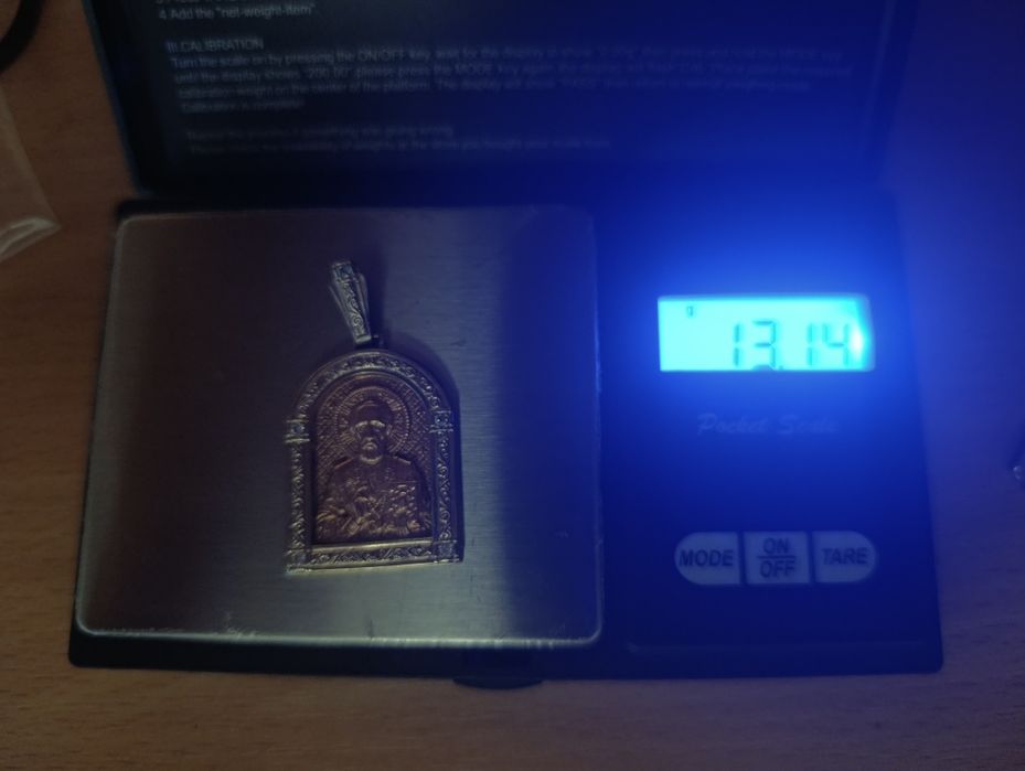 Продам золотую ладонку