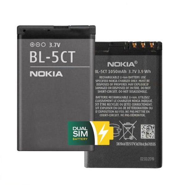 Батарея Nokia BL-5CB для Nokia 1800,1280,C1-02/Sigma Comfort 50 Seatl