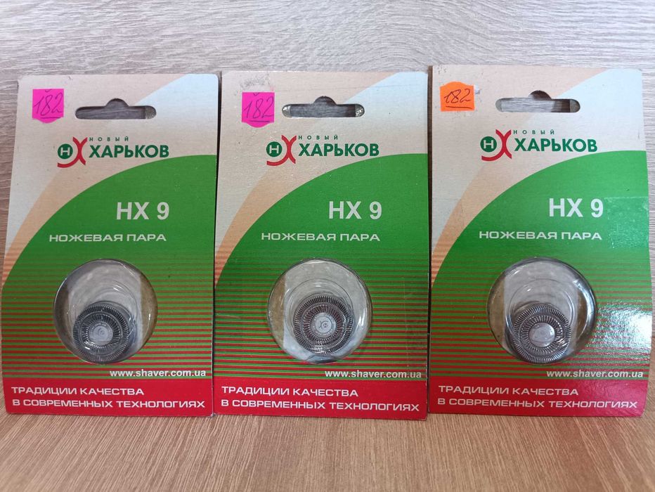 Сеточка, головка, ножи для электробритвы.Харьков,Braun,Эра. Новые