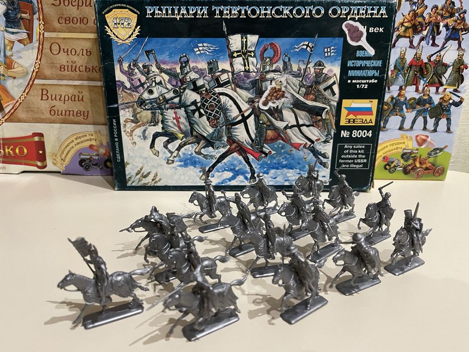 Солдатики 1/72 (звезда) исторические миниатюры