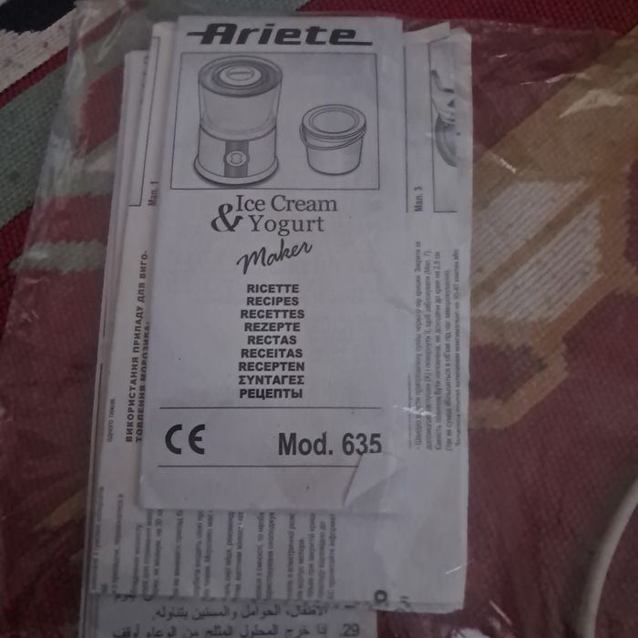 Продам йогуртниця-морозивниця Ariete 635