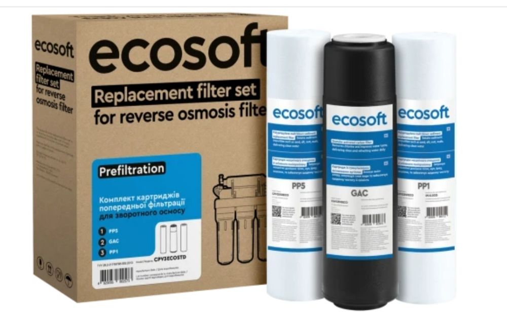 Комплект картриджів Ecosoft 1-2-3 для зворотного осмосу (CPV3ECOSTD)